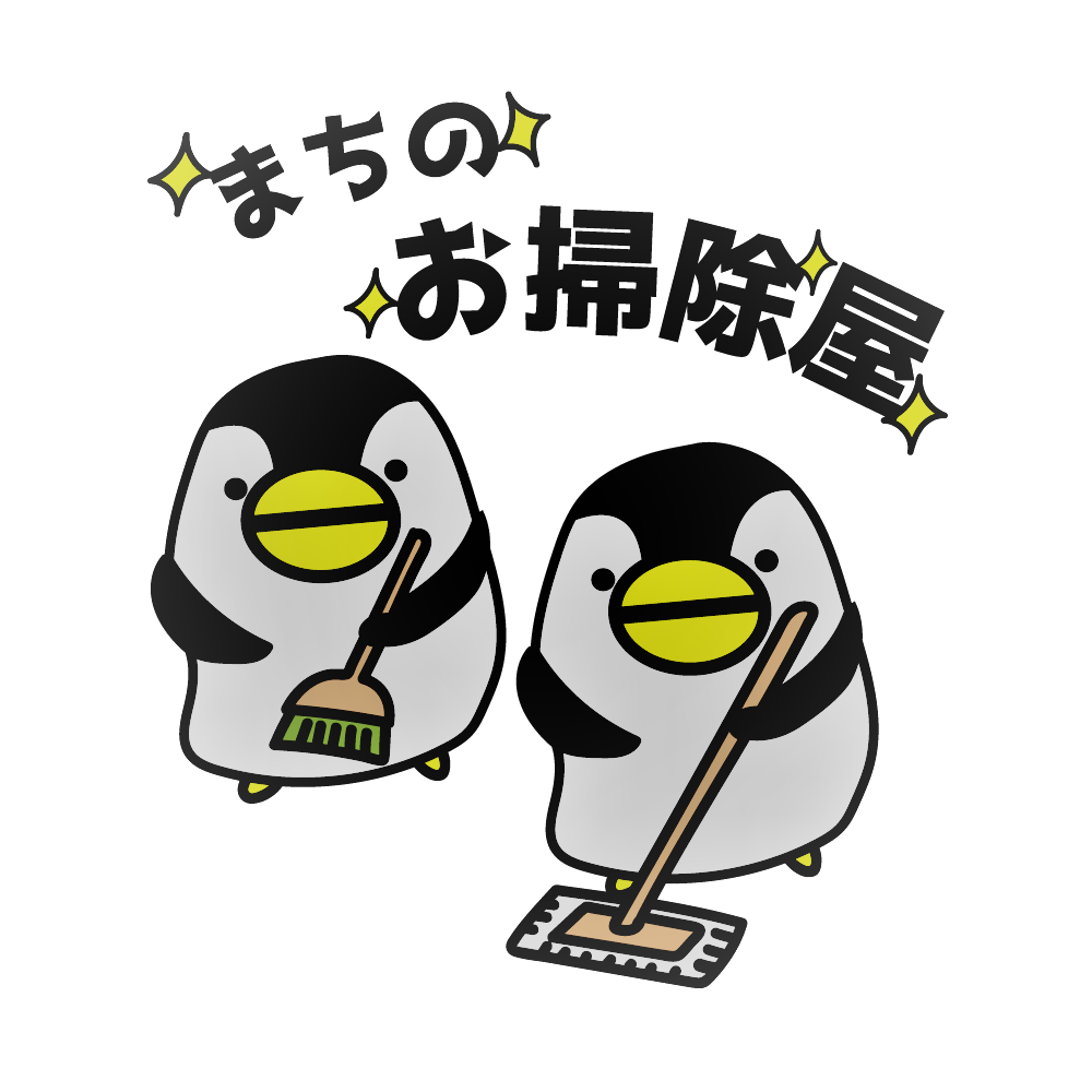 まちのお掃除屋様ロゴ